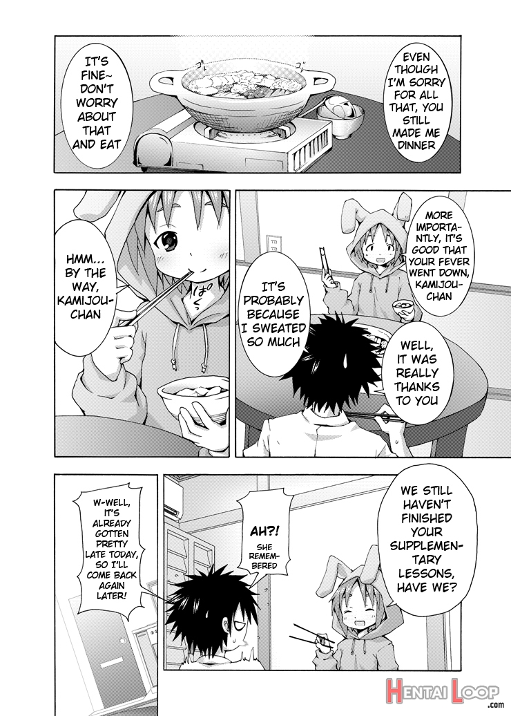 Hoshuu Desu Yo? Kamijou-chan page 31