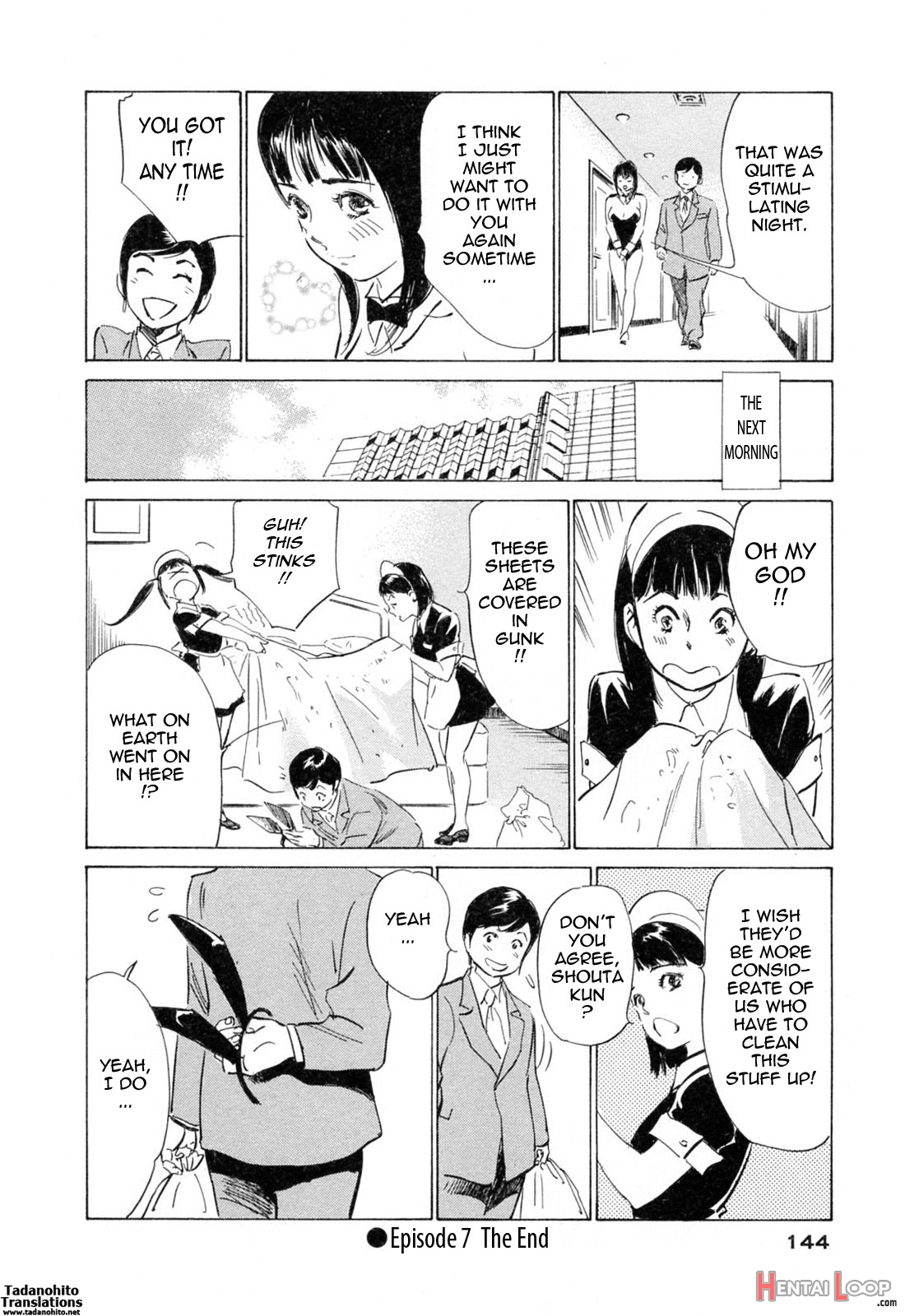 Hotel De Dakishimete Vol. 4 - Yawahada Mankitsu page 143