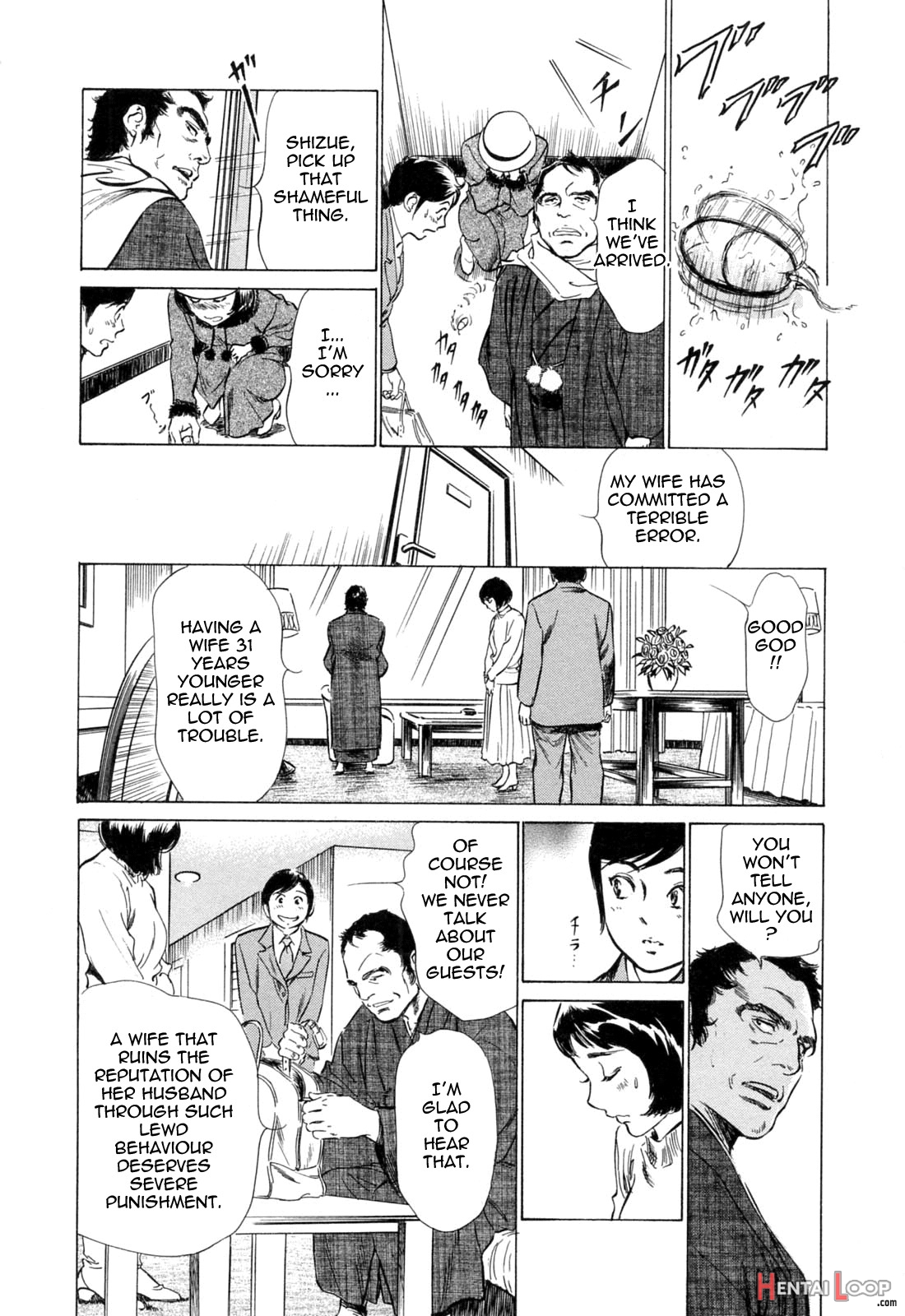 Hotel De Dakishimete Vol. 4 - Yawahada Mankitsu page 8