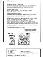 Houjou No Reizoku Elf 3 page 2