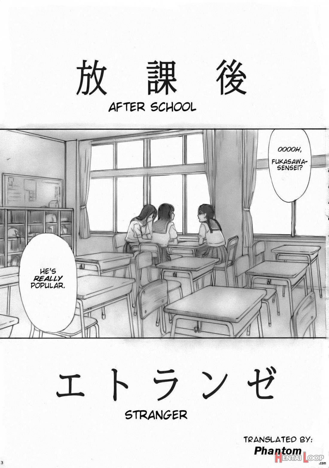 Houkago Etranger page 2