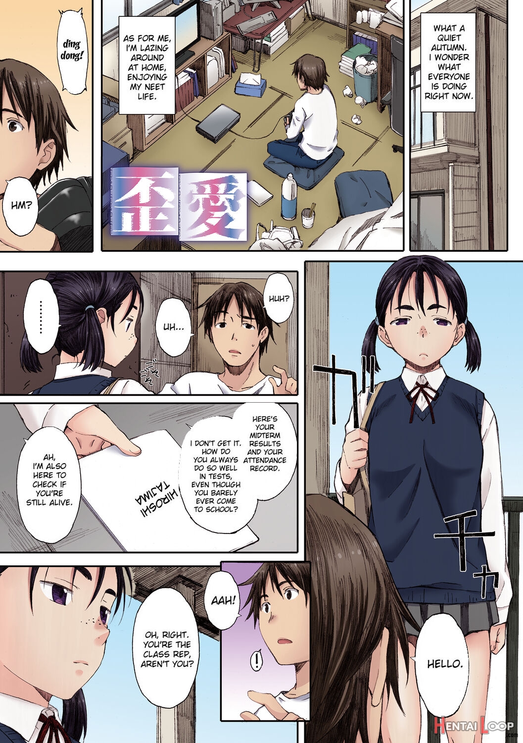 Houkago Initiation “full Color Version” page 152