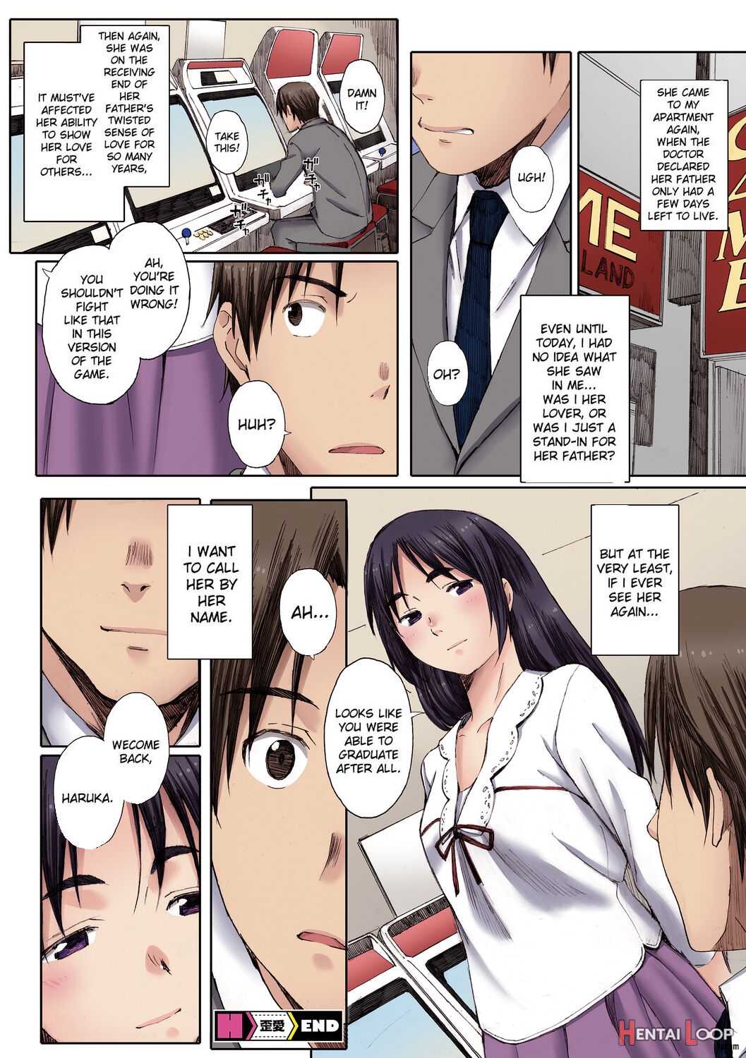 Houkago Initiation “full Color Version” page 175