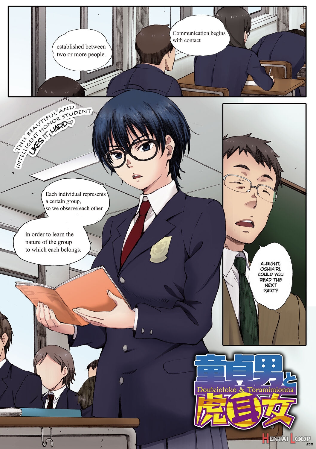 Houkago Initiation “full Color Version” page 40