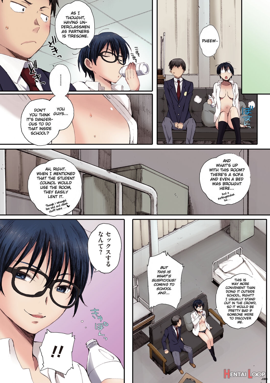 Houkago Initiation “full Color Version” page 45