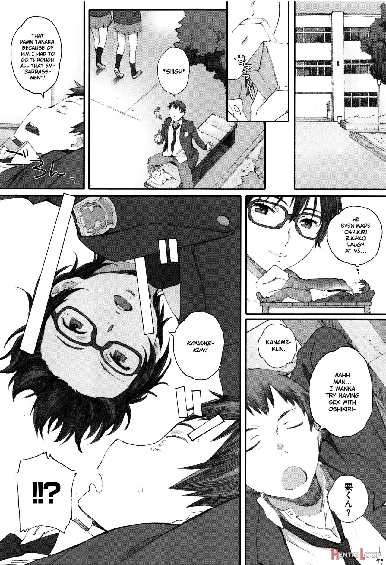 Houkago Initiation page 43