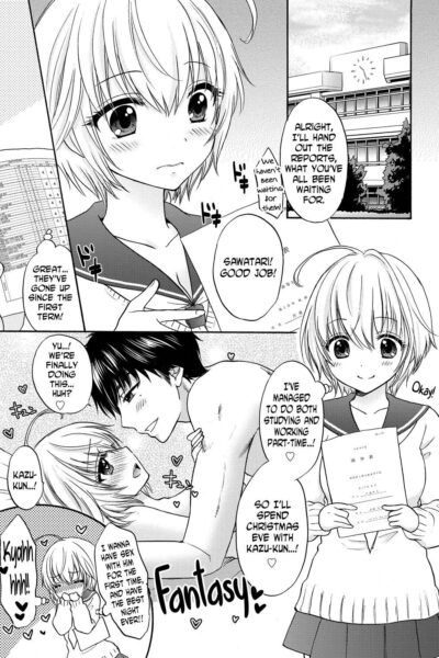 Houkago Love Mode 11 page 1