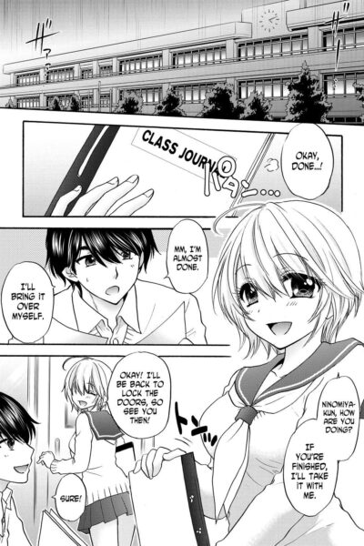 Houkago Love Mode 13 page 1