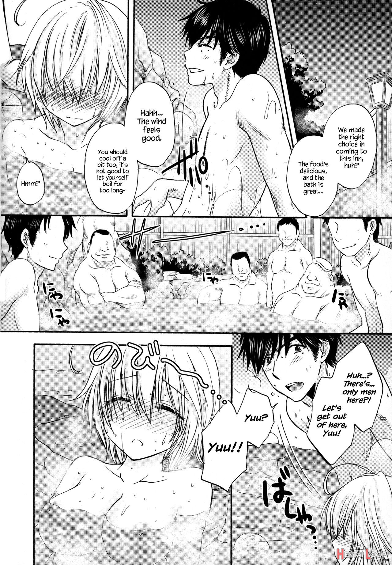 Houkago Love Mode â€“ It Is A Love Mode After School page 199