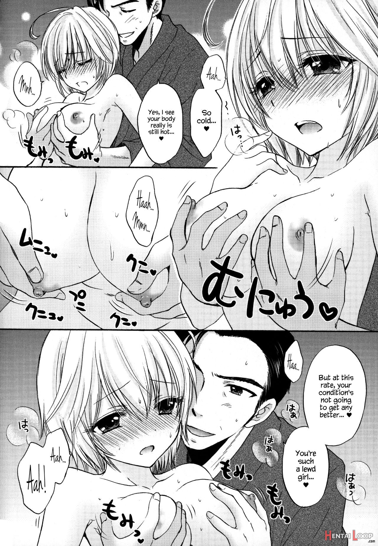 Houkago Love Mode â€“ It Is A Love Mode After School page 203