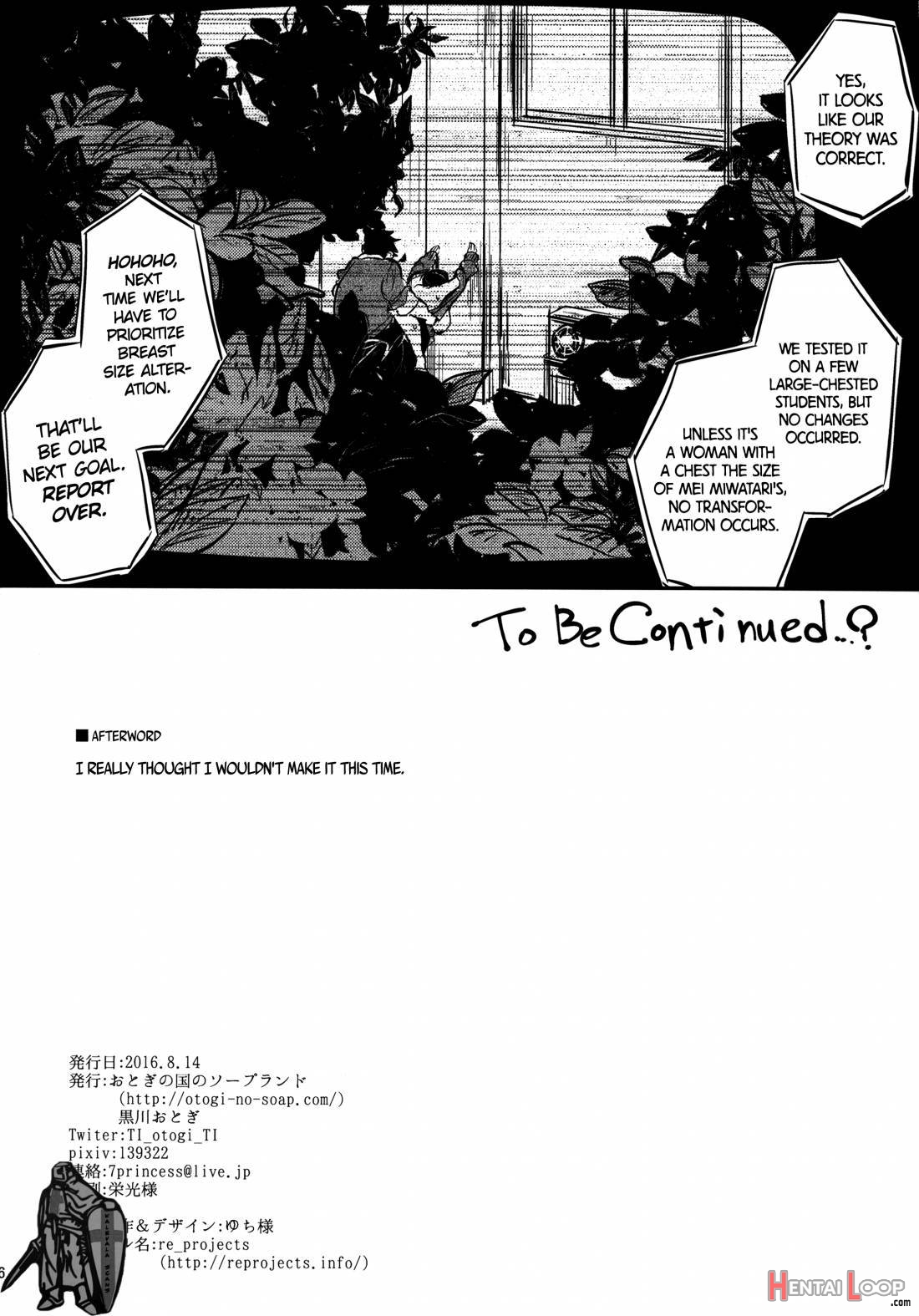 Houkago Milk Latte page 26