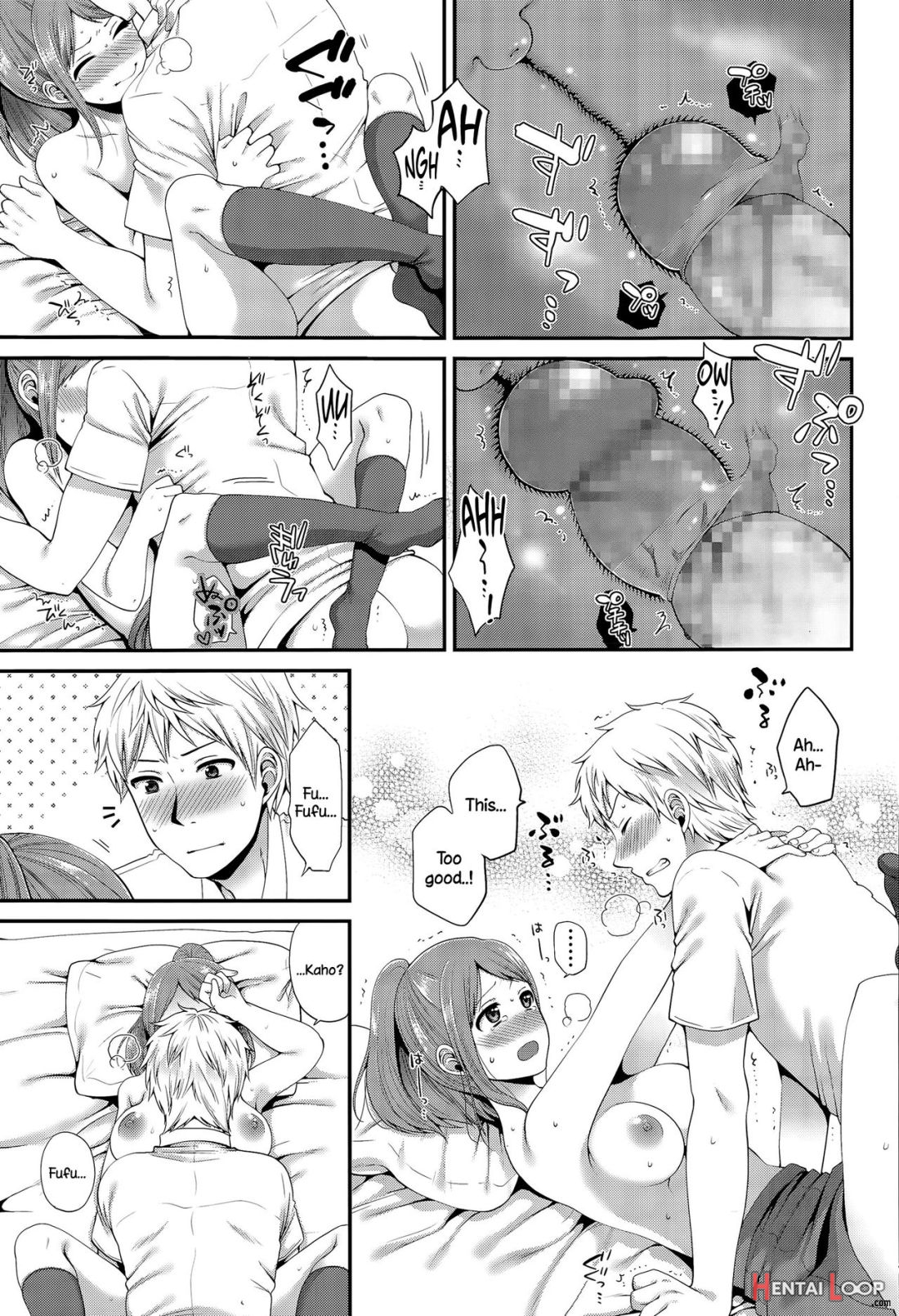 Houkago No Osananajimi page 13