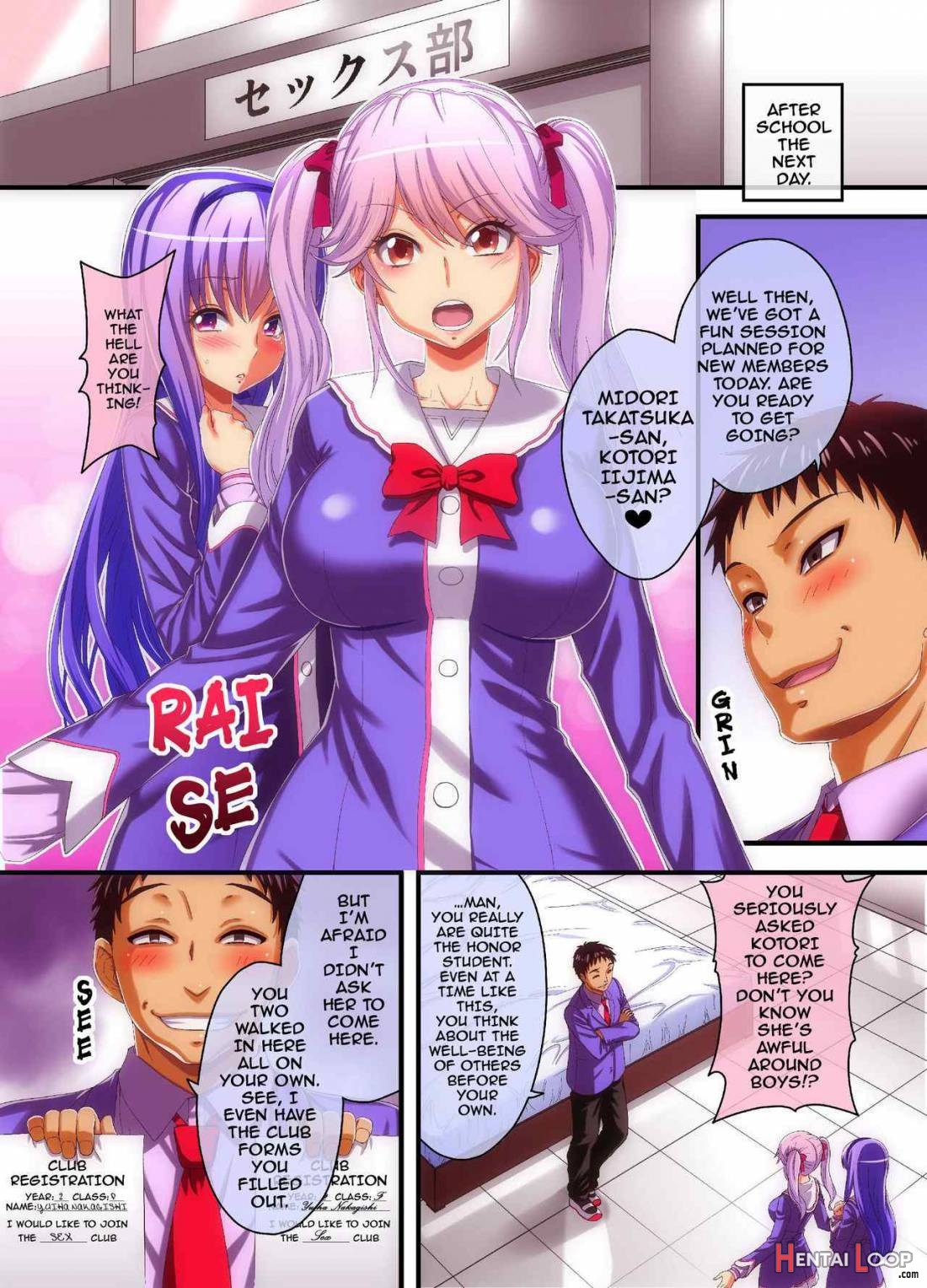 Houkago Saimin Sex Bu page 12