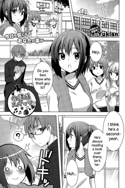 Houkago Spats page 1