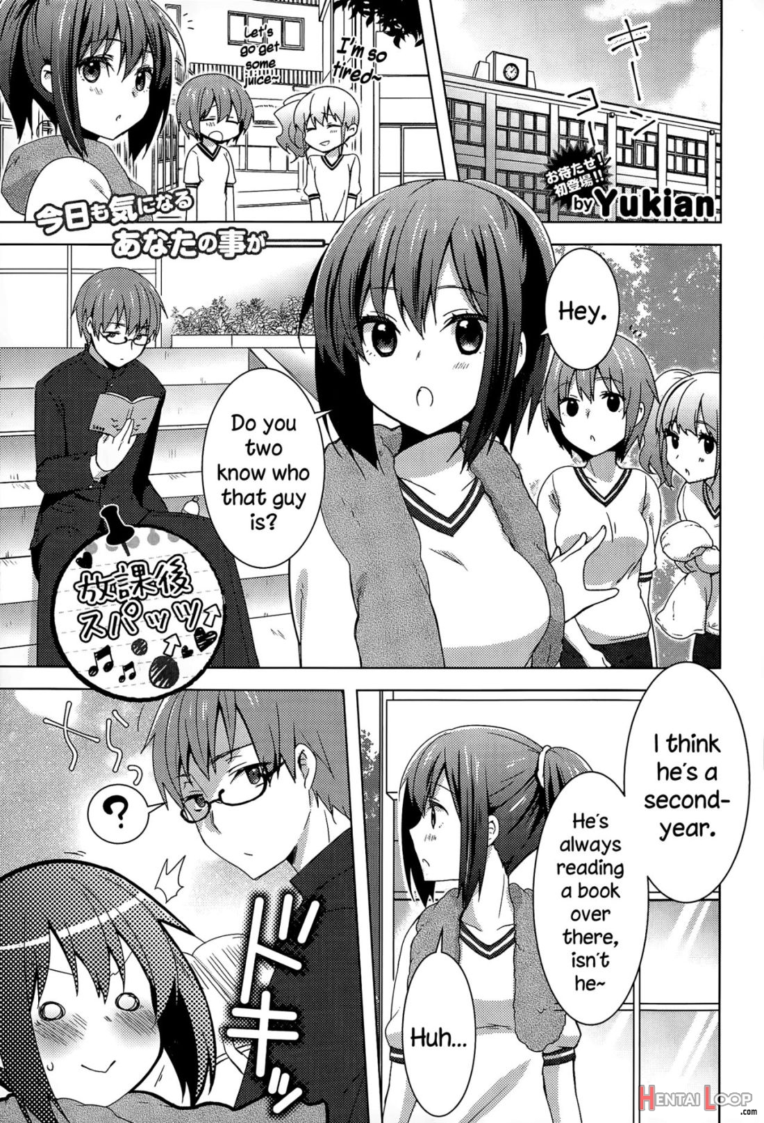 Houkago Spats page 1