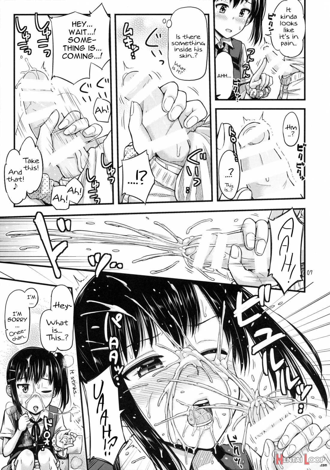 Hounyoukei Shoujo page 8