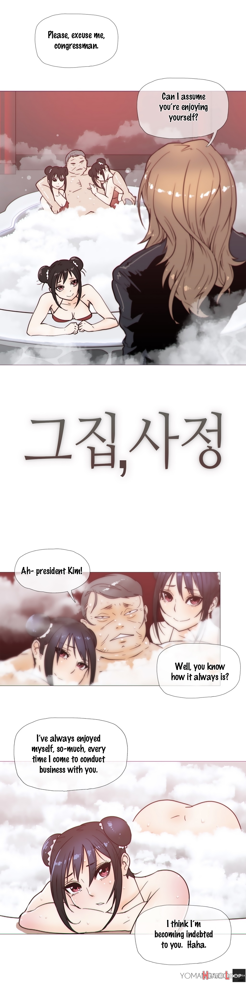 Household Affairs Ch.1-30.5 page 555