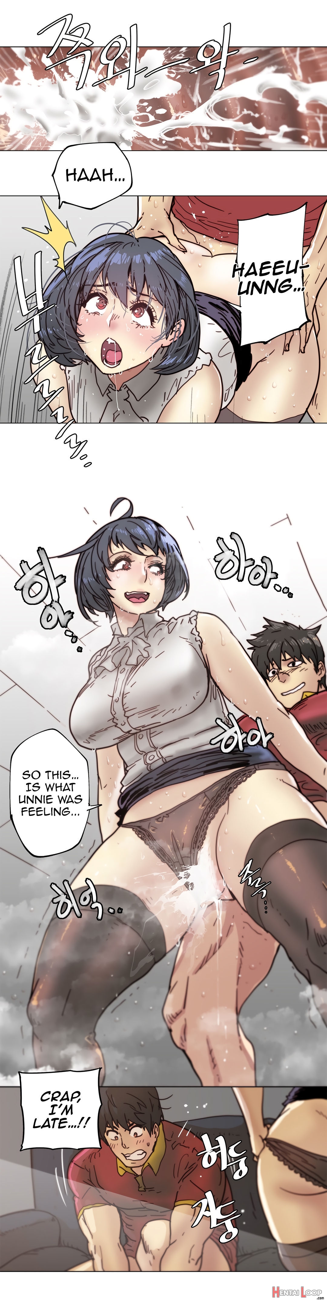 Household Affairs Ch.78-81 page 43