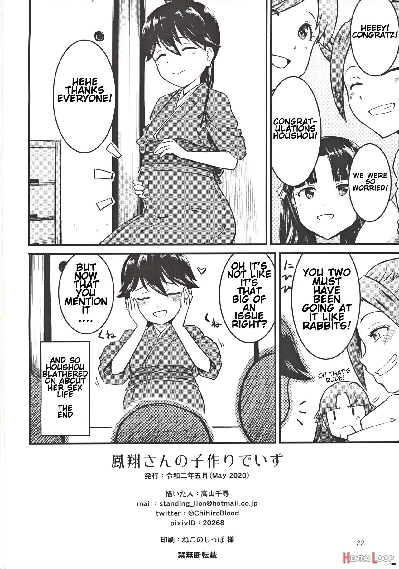 Houshou-san No Kozukuri Days page 21