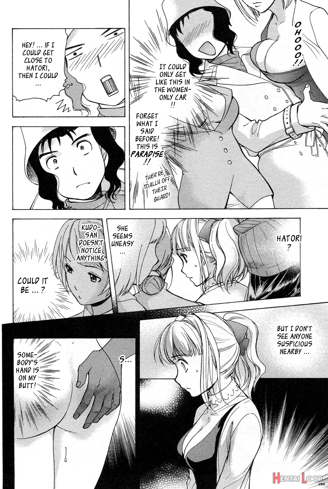 How To Go Steady With A Nurse Vol. 1 page 165