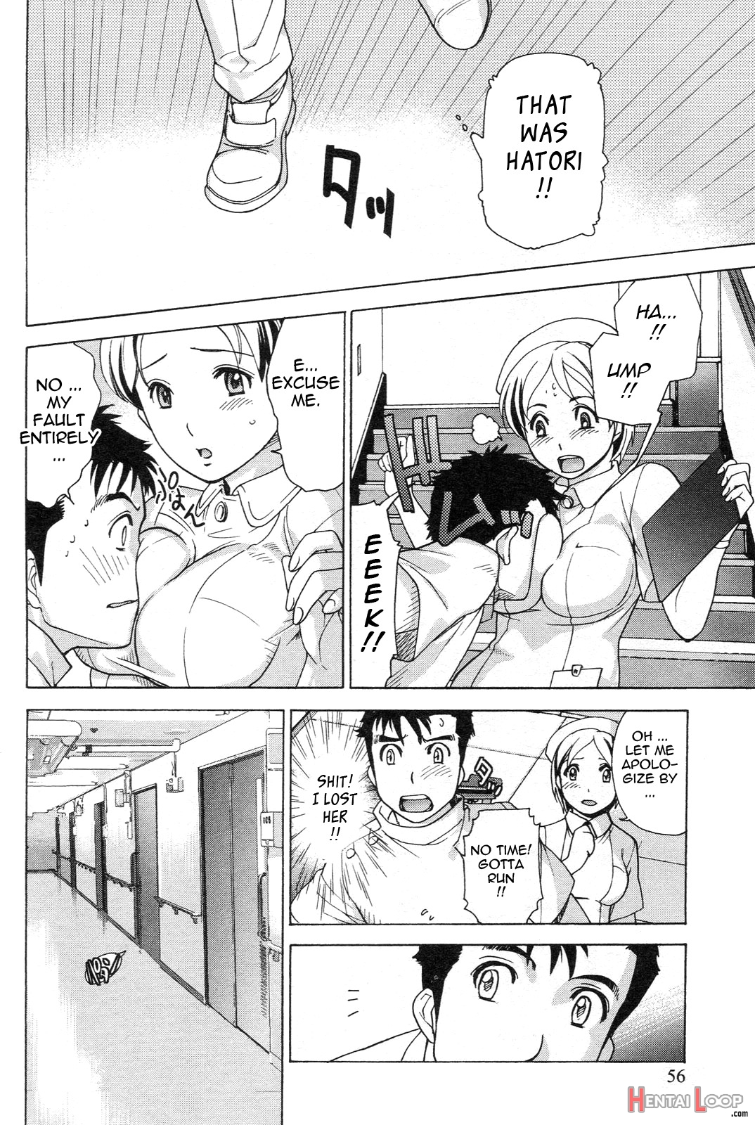 How To Go Steady With A Nurse Vol. 1 page 57