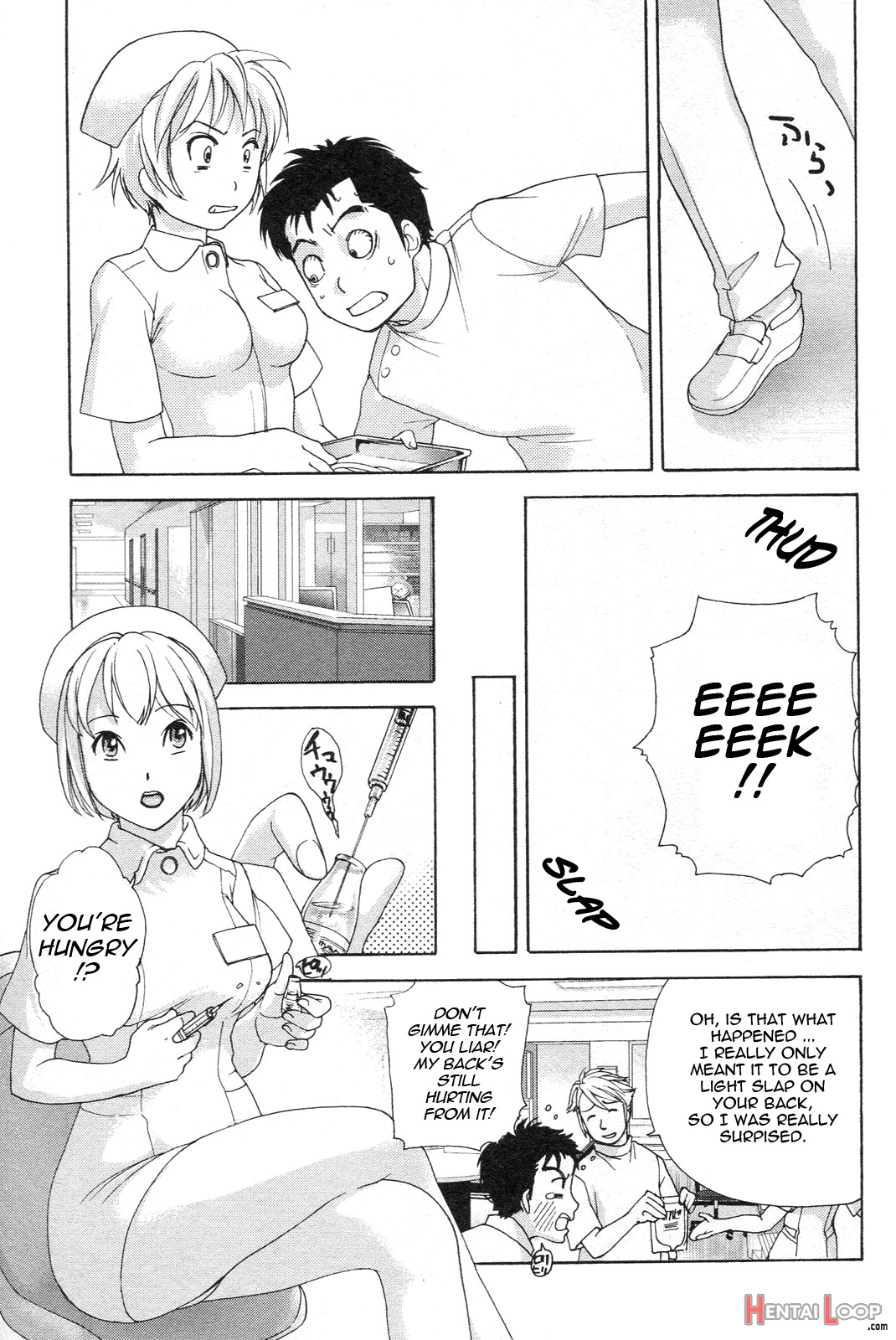 How To Go Steady With A Nurse Vol. 1 page 80