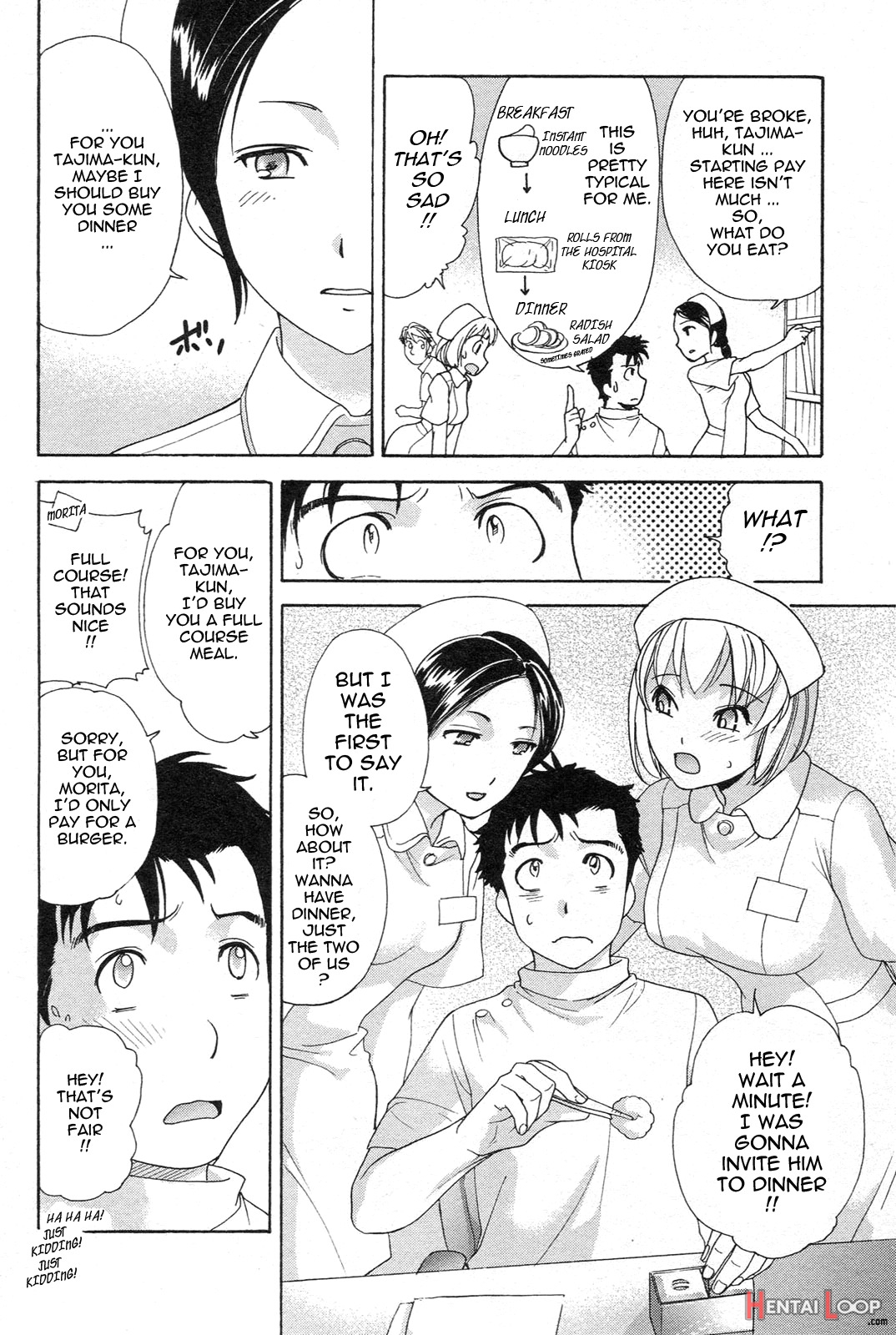 How To Go Steady With A Nurse Vol. 1 page 81