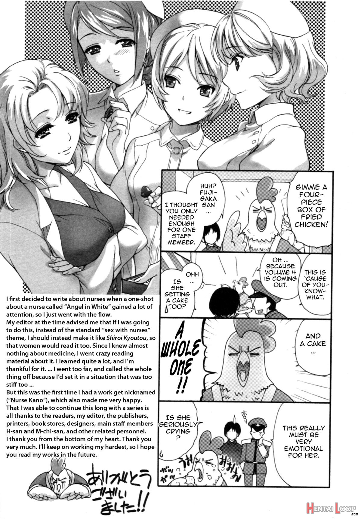 How To Go Steady With A Nurse Vol. 4 page 198