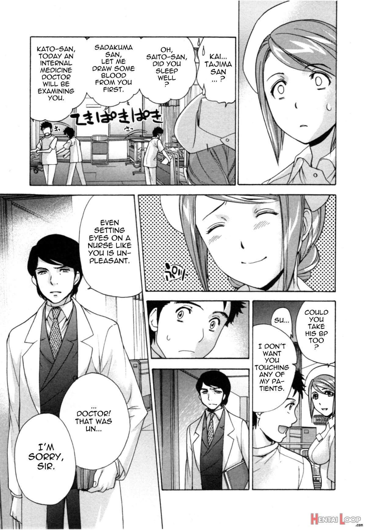 How To Go Steady With A Nurse Vol. 4 page 82