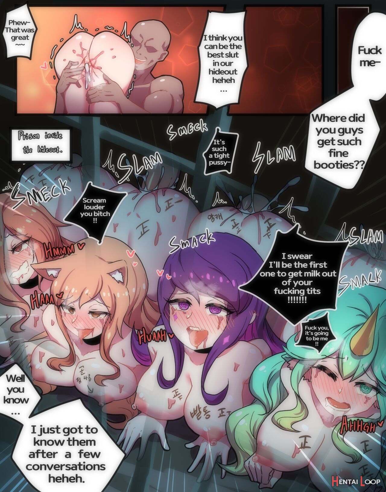 How To Train Your Star Guardian page 17