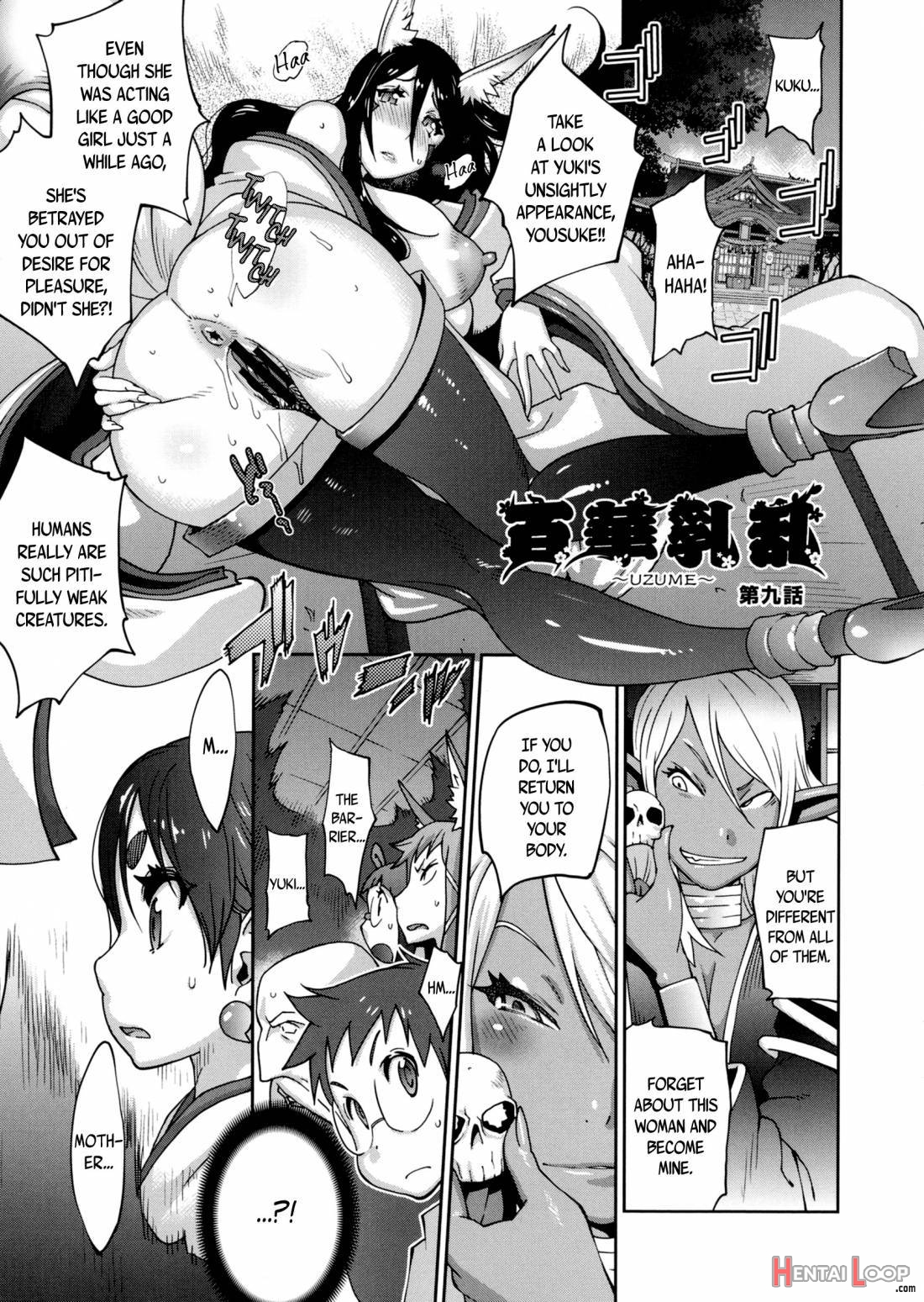 Hundred Blossoms Raging Boobs ~uzume~ page 171
