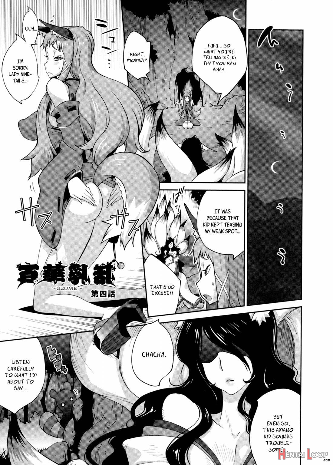 Hundred Blossoms Raging Boobs ~uzume~ page 71