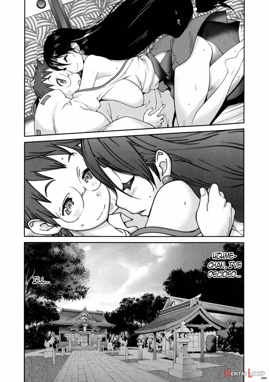 Hyakka Nyuuran ~uzume~ page 205