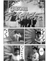 Hyouketsu Kajuu page 4