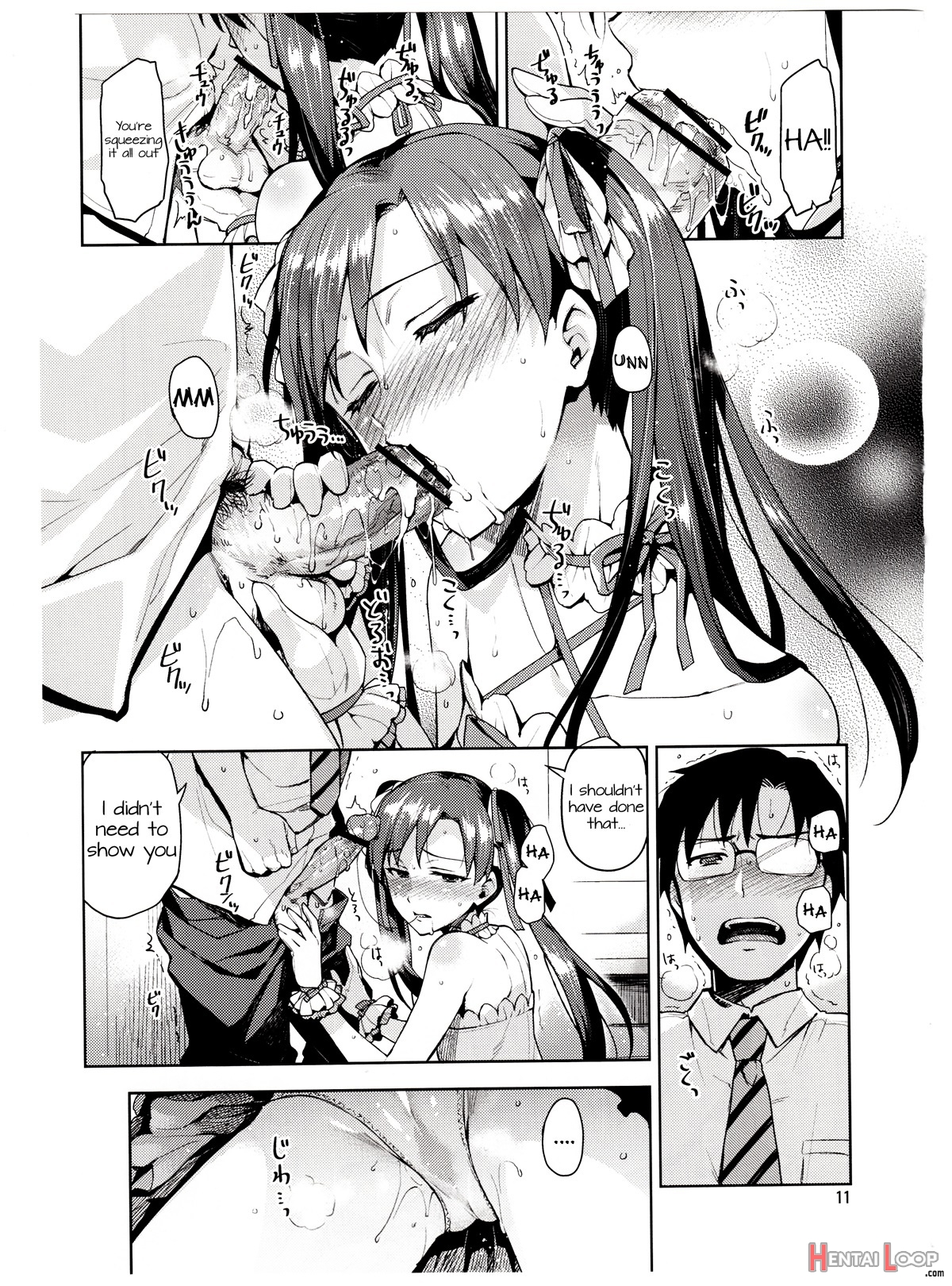 I Can't Control Myself Because Chihaya Is Too Cute page 10