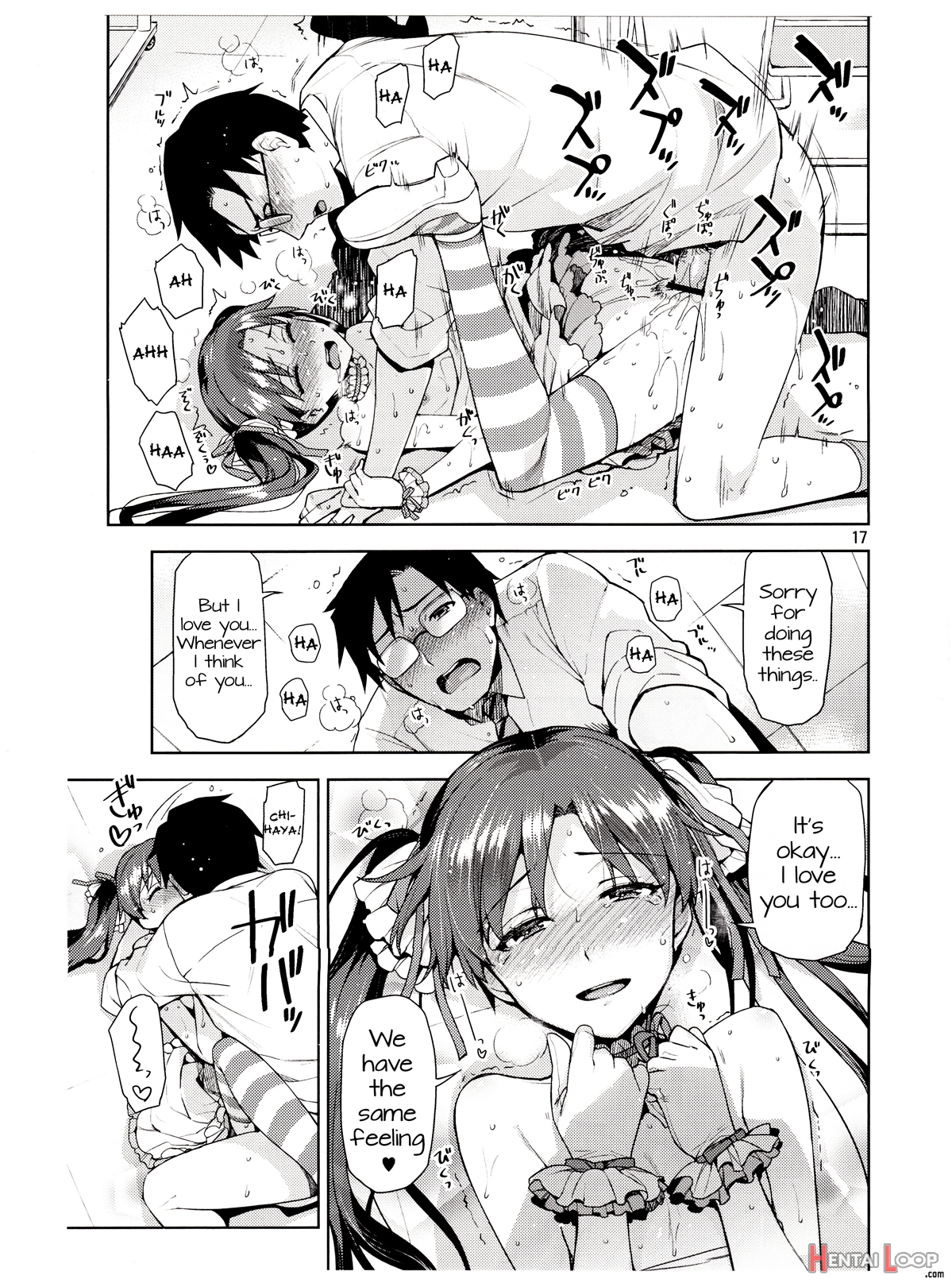 I Can't Control Myself Because Chihaya Is Too Cute page 16