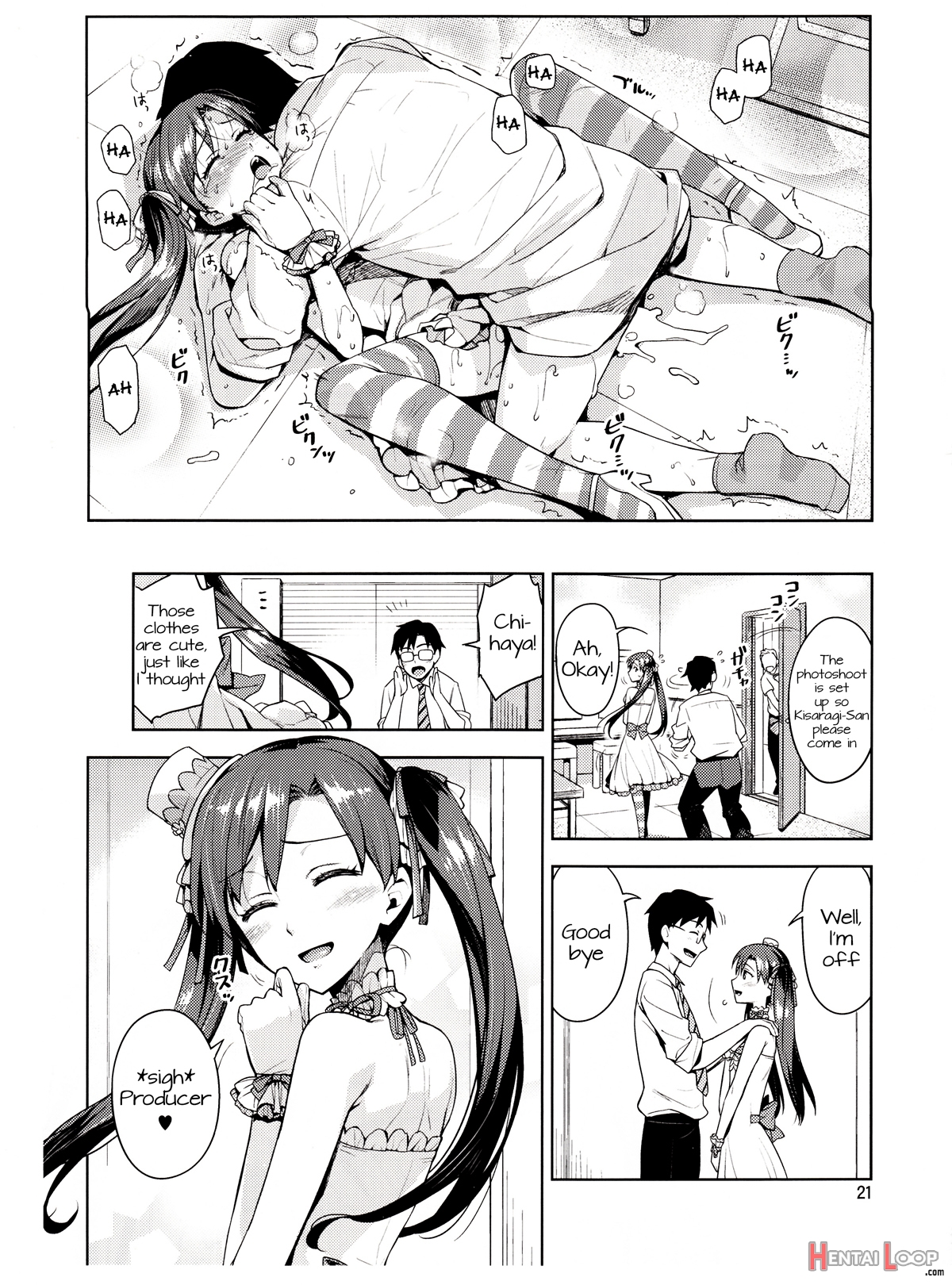 I Can't Control Myself Because Chihaya Is Too Cute page 20