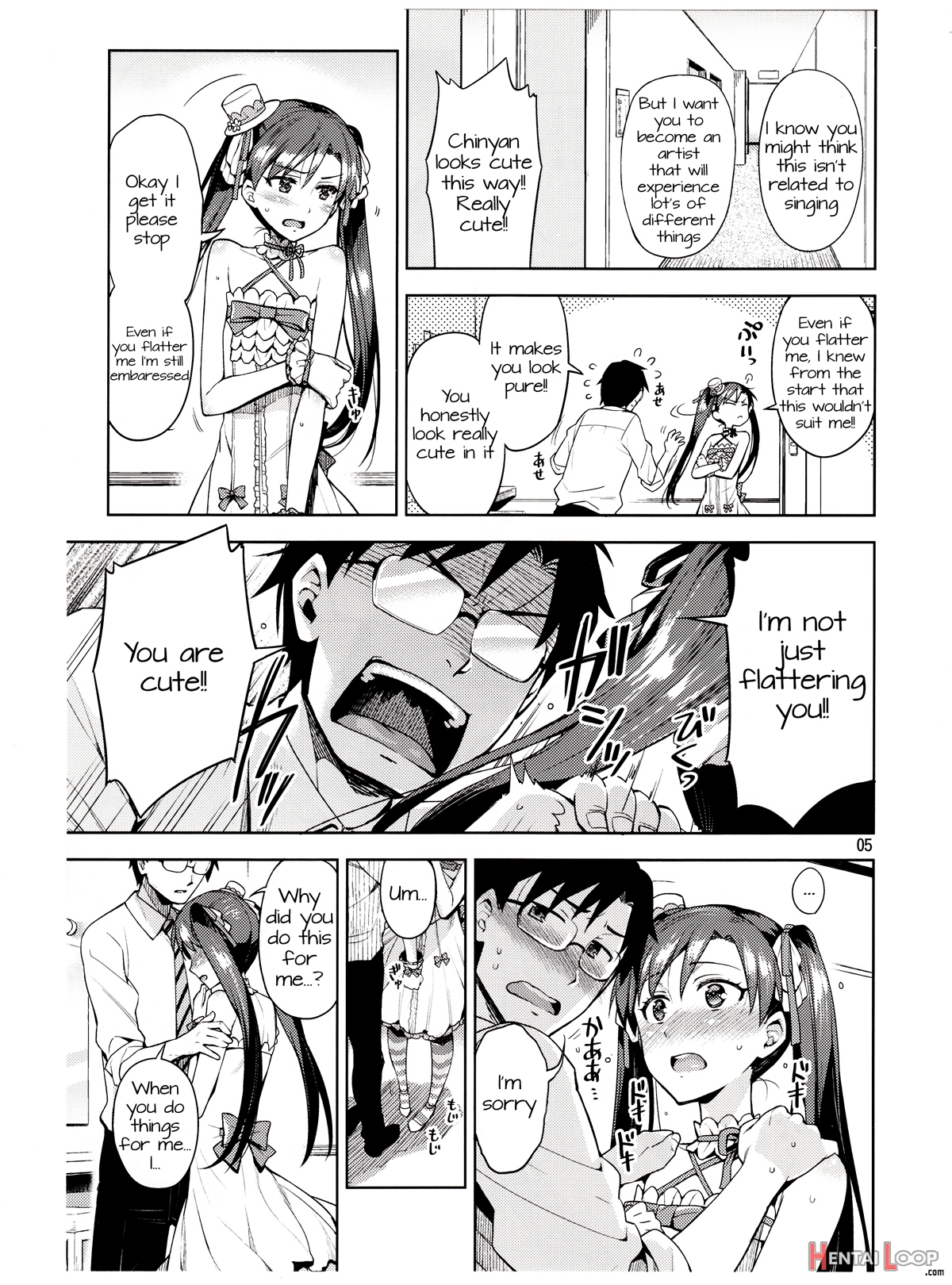 I Can't Control Myself Because Chihaya Is Too Cute page 4