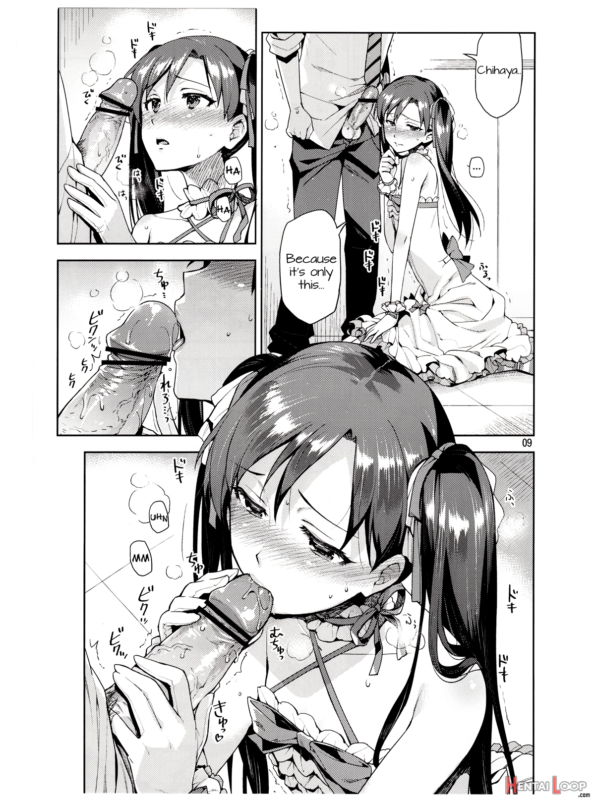 I Can't Control Myself Because Chihaya Is Too Cute page 8
