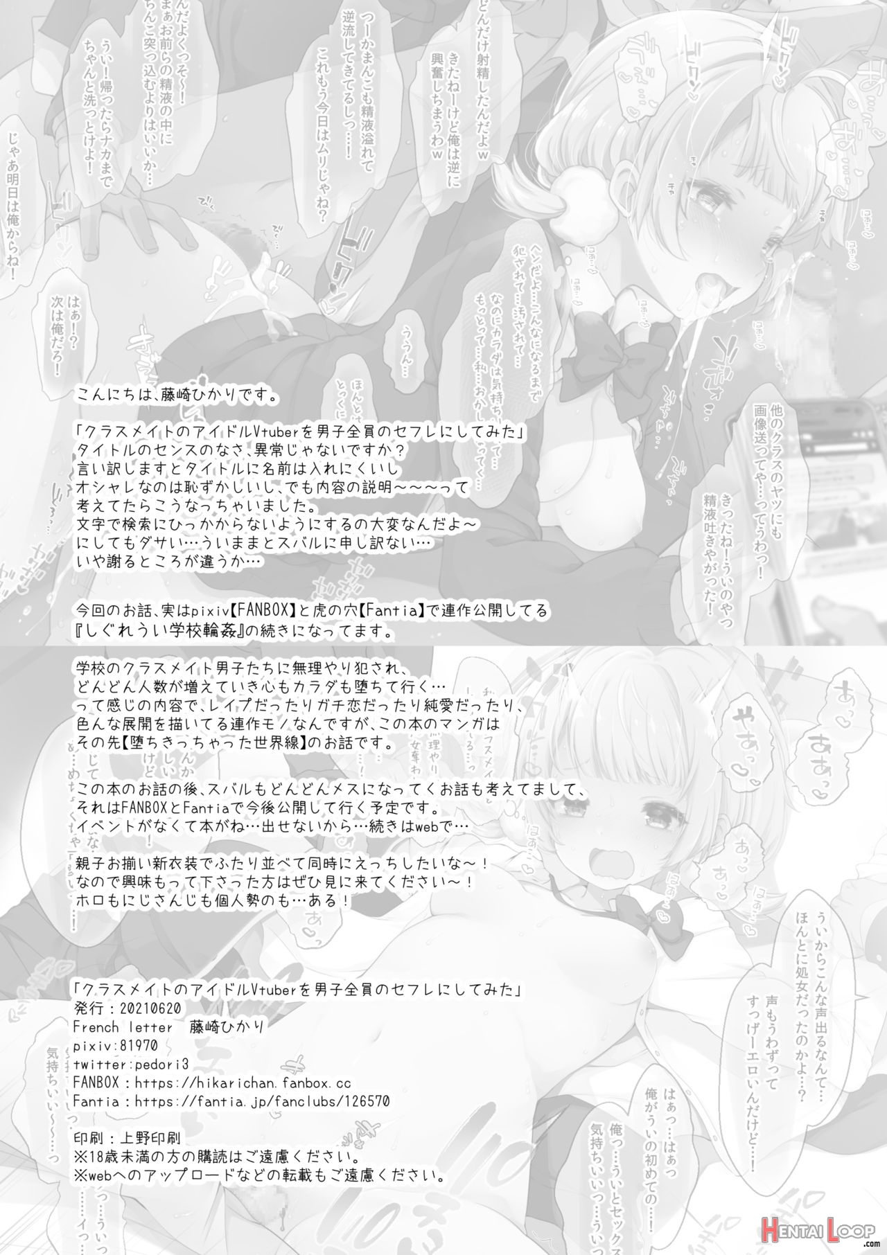 I Made My Idol Vtuber Classmate Sex Friends With All The Boys In Class page 26