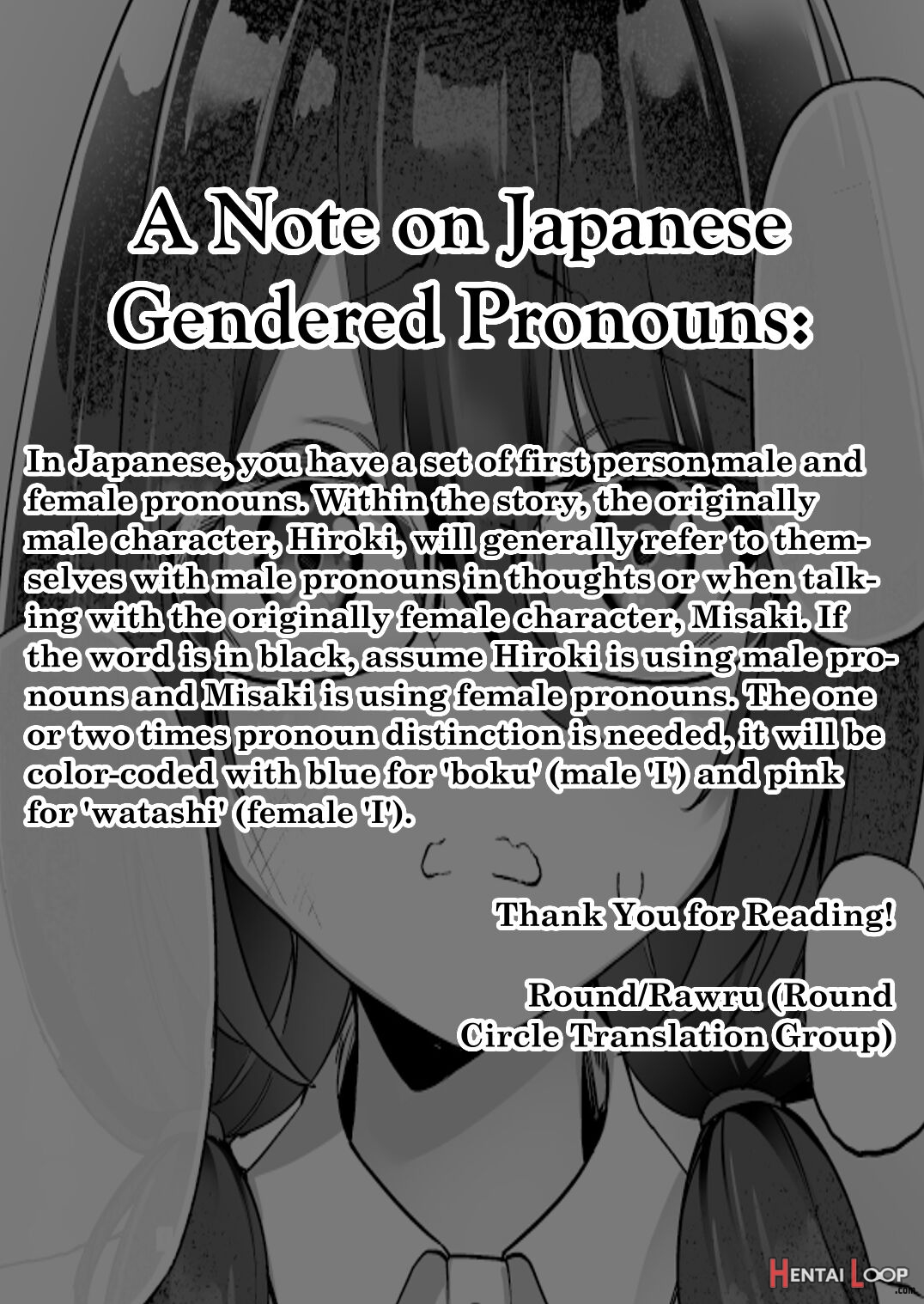 I Switched Bodies With My Large-breasted Yandere Junior Who Is Aroused Just By Hearing The Sound Of My Voice! page 3