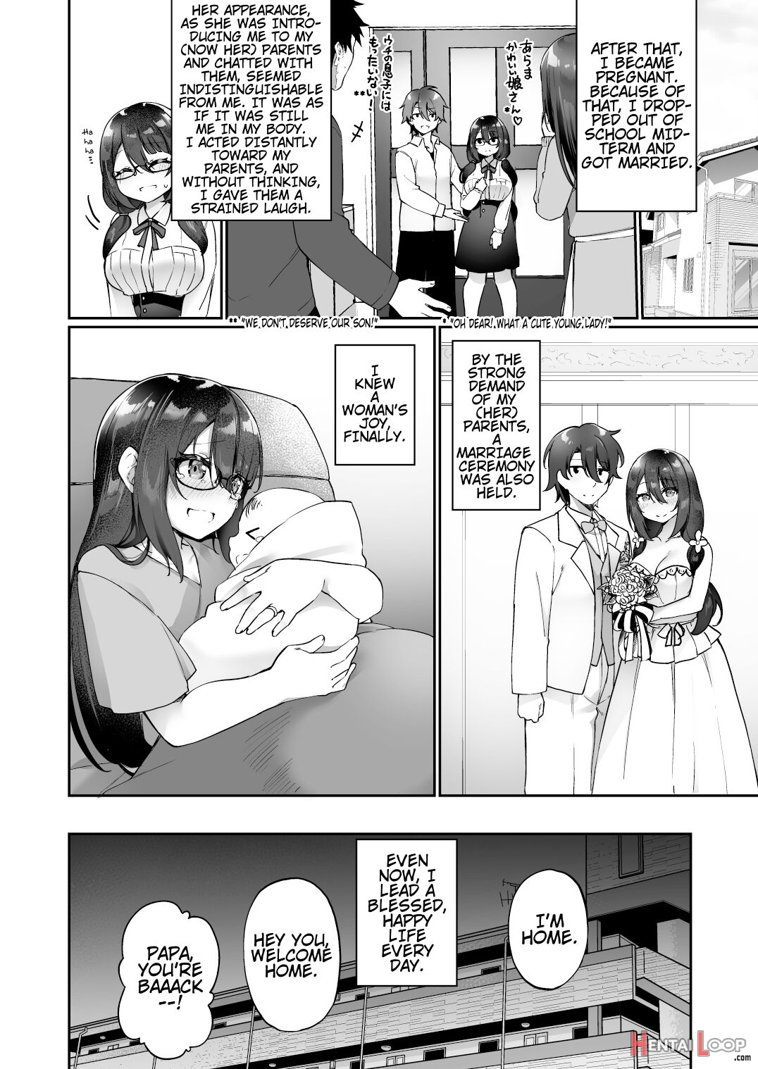 I Switched Bodies With My Large-breasted Yandere Junior Who Is Aroused Just By Hearing The Sound Of My Voice! page 47