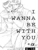 I Wanna Be With You + α page 1