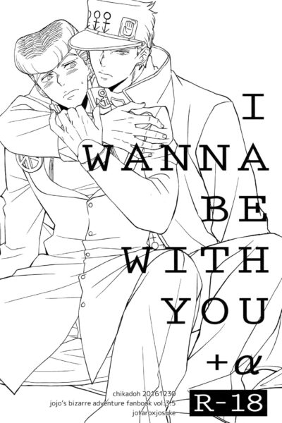 I Wanna Be With You + α page 1