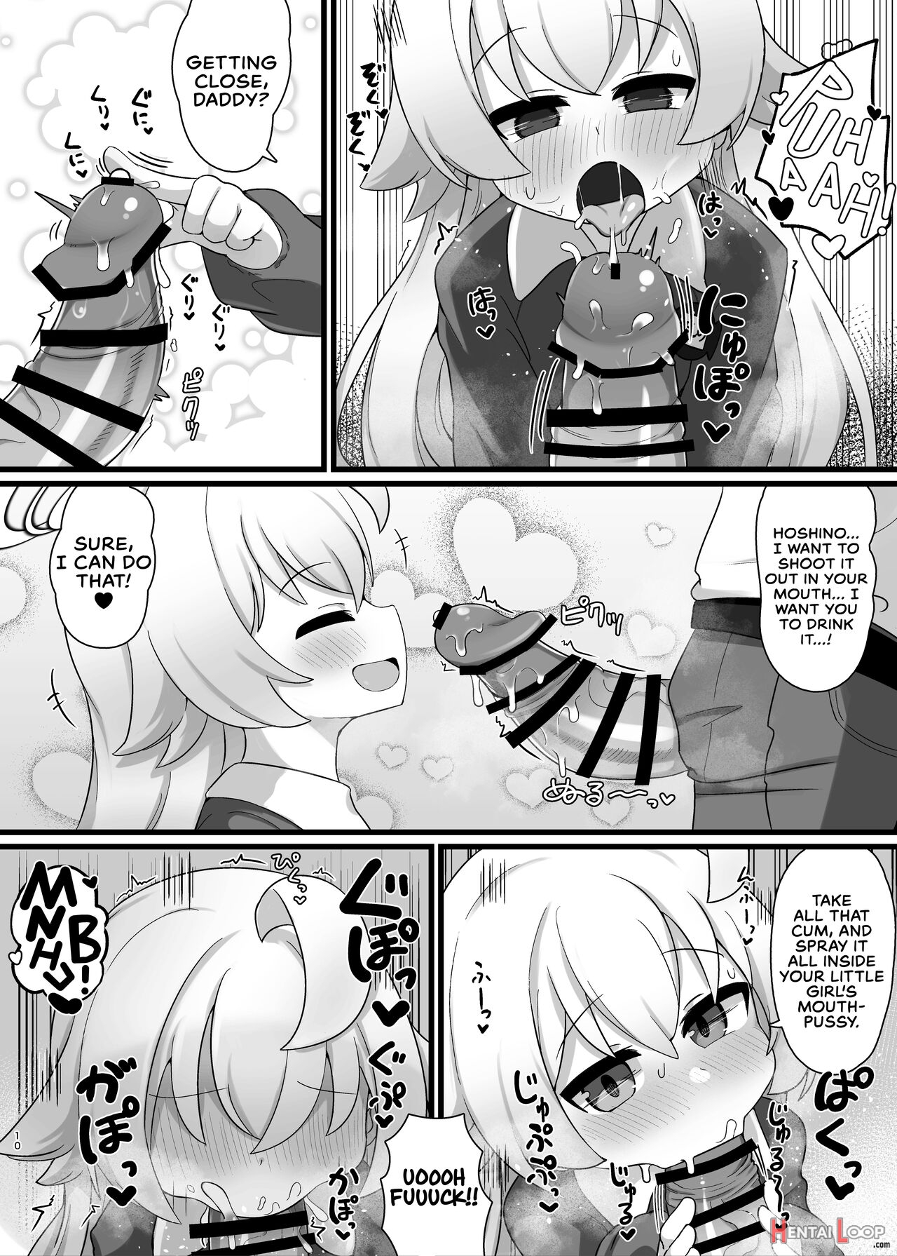 I Want To Be Hoshino's Daddy page 10