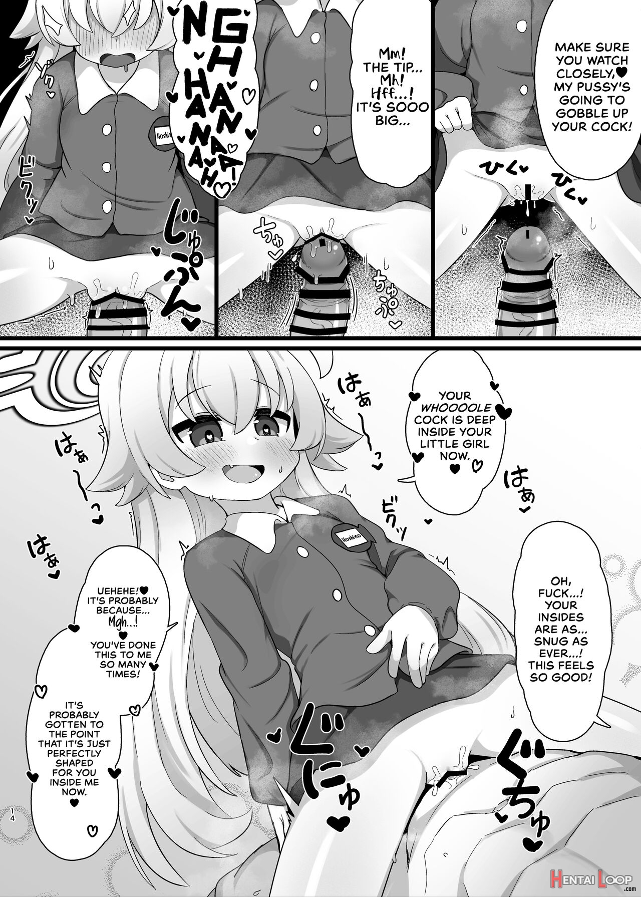 I Want To Be Hoshino's Daddy page 14
