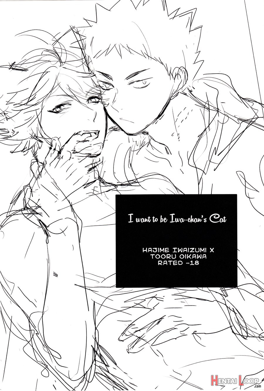 I Want To Be Iwa-chan’s Cat page 2