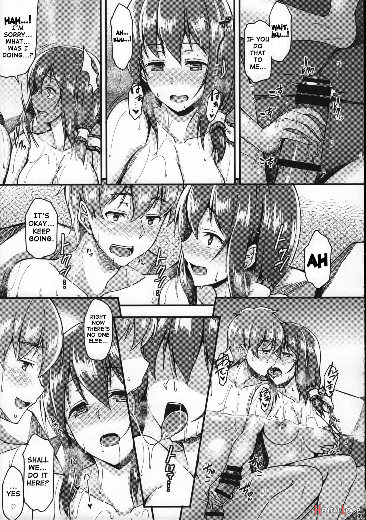 I Want To Flirt With Iku-san At The Hot Spring!! page 8