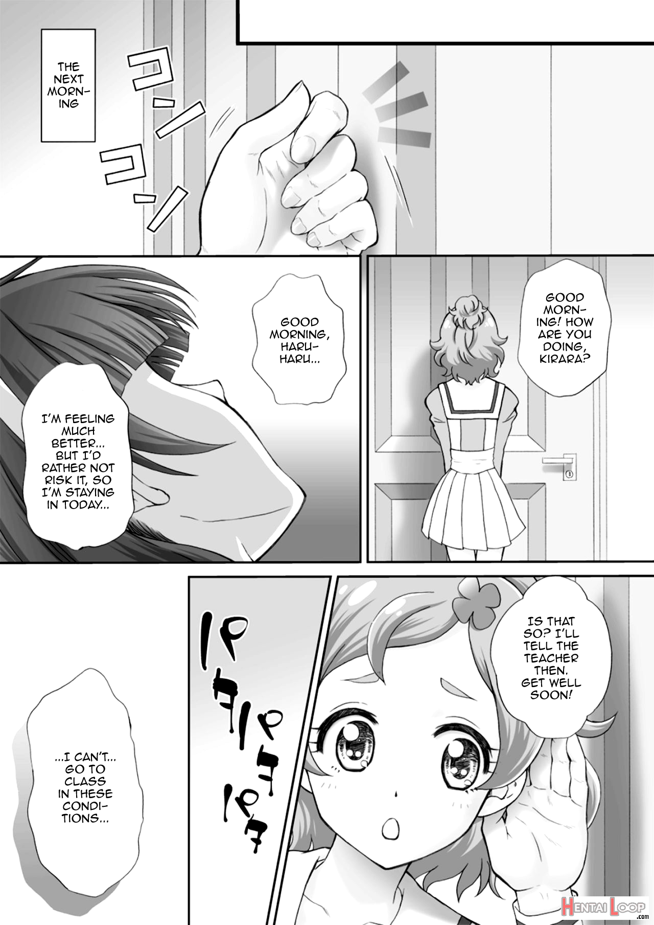 I Want To Fuck The Star Princess! 2 page 27