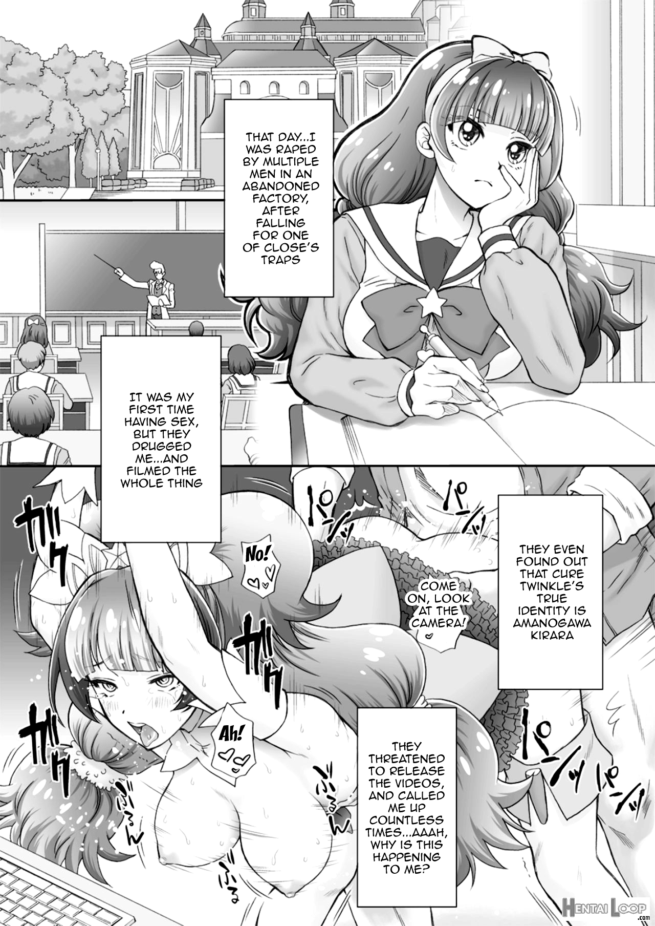 I Want To Fuck The Star Princess! 2 page 3